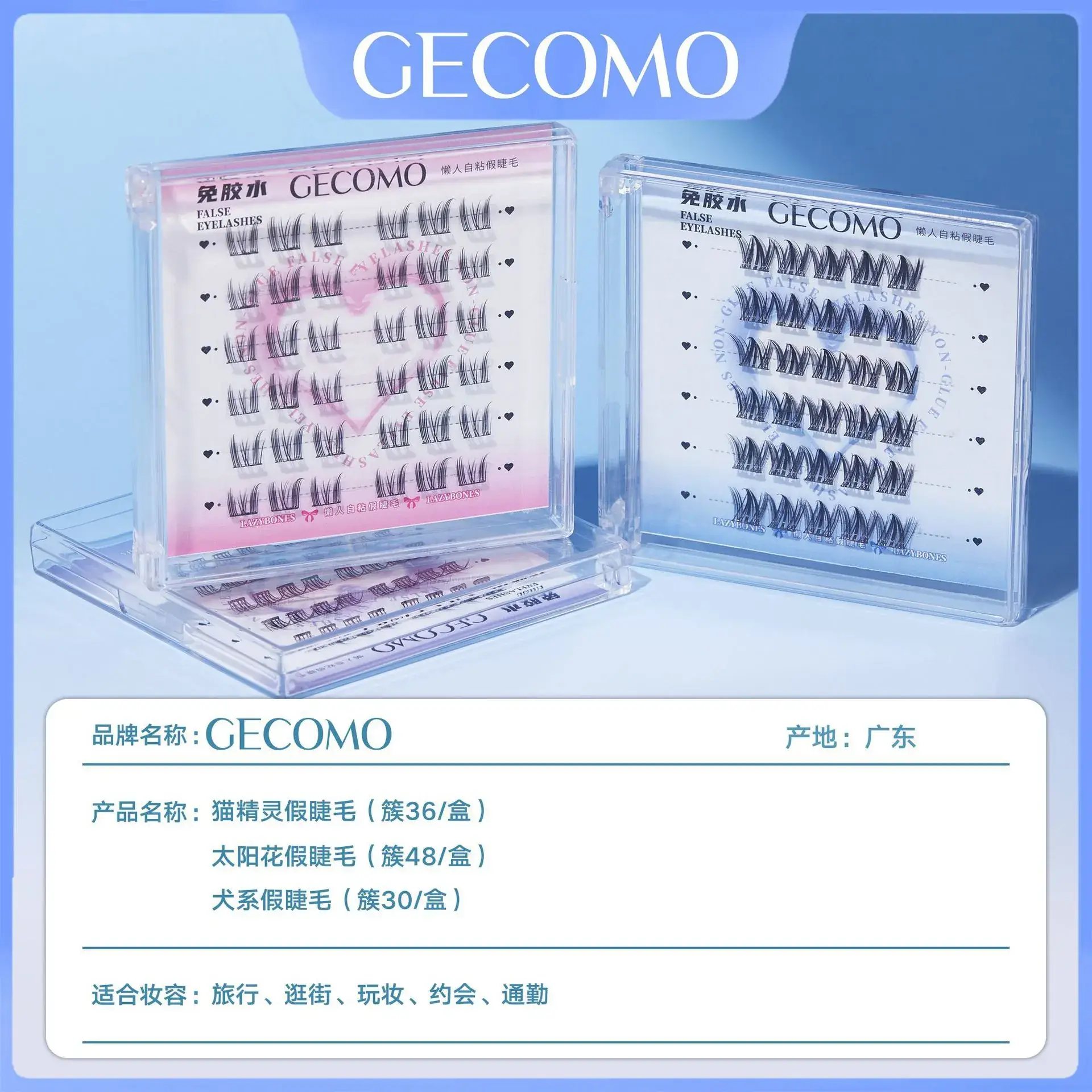 Self-adhesive false eyelashes cat ear fox eye - Image 21