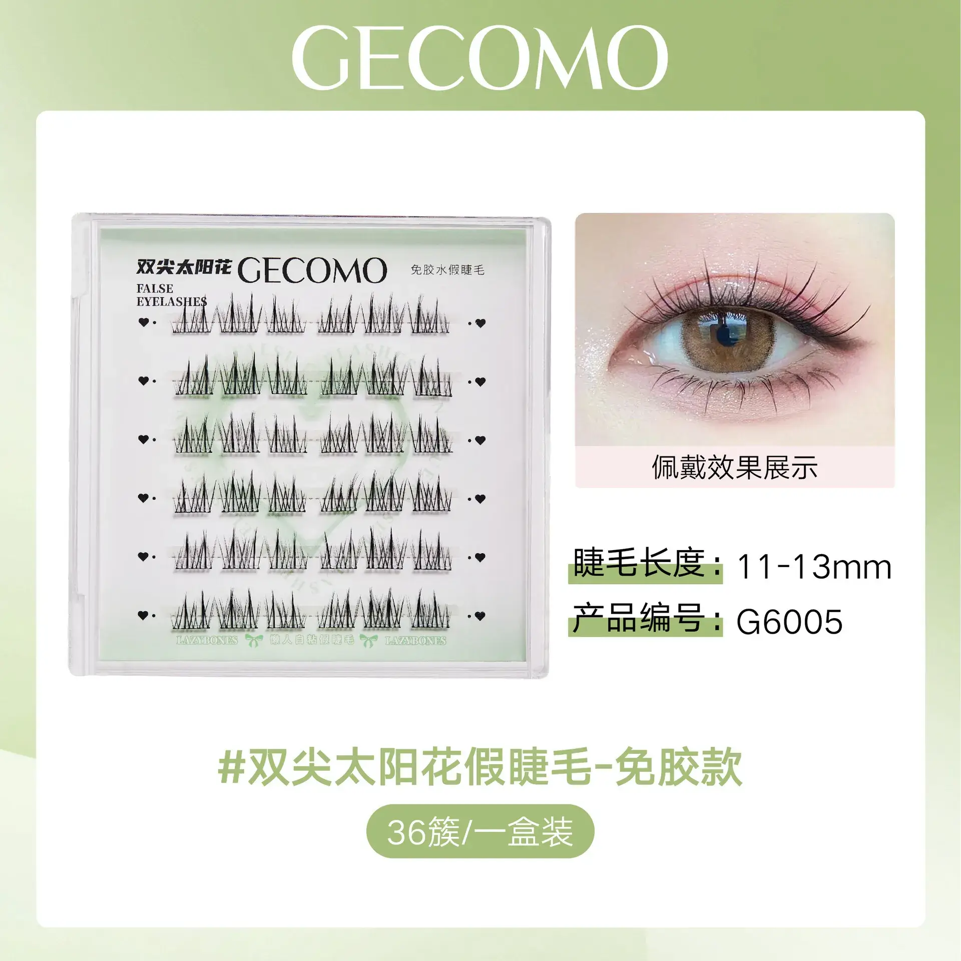 Self-adhesive false eyelashes cat ear fox eye - Image 5