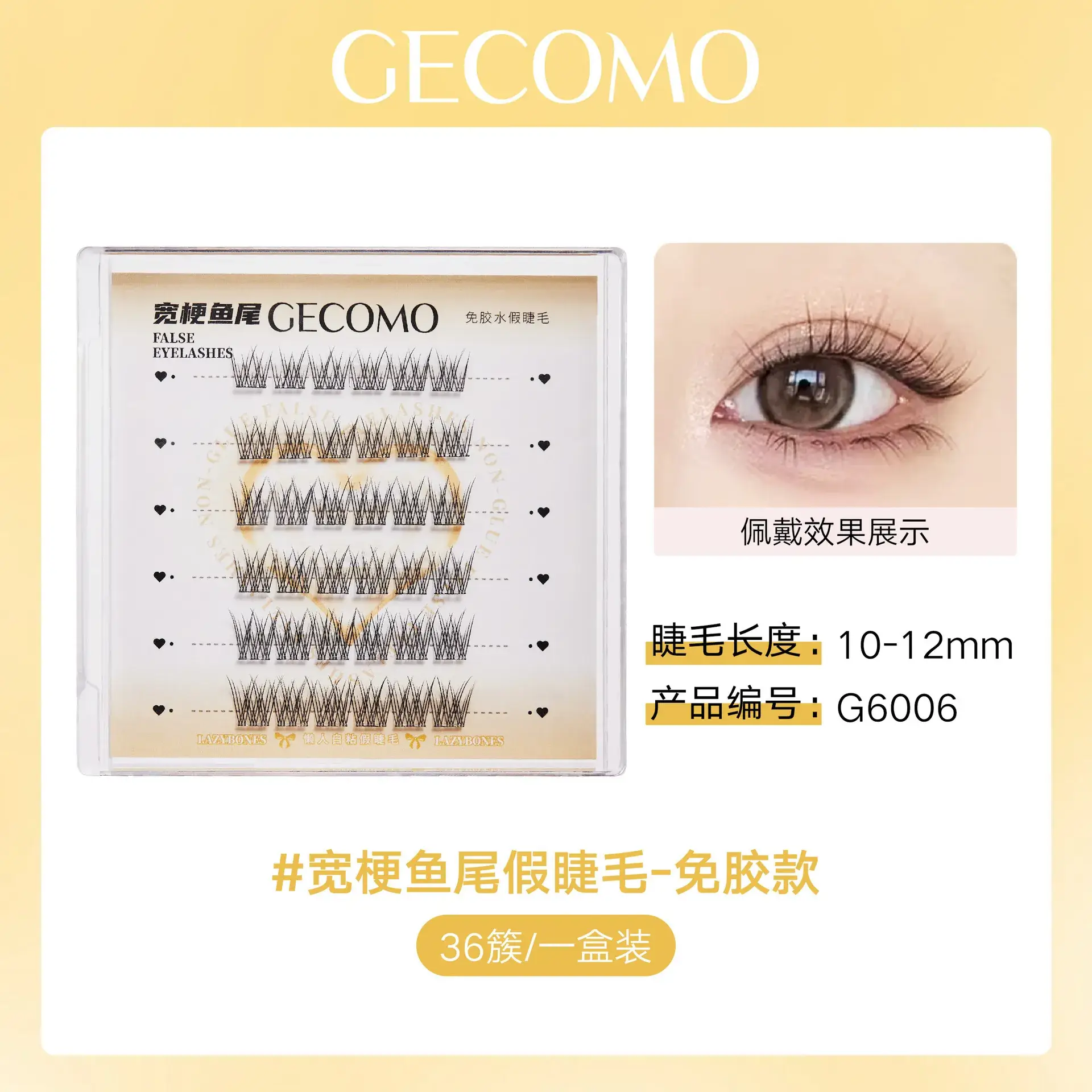 Self-adhesive false eyelashes cat ear fox eye - Image 6