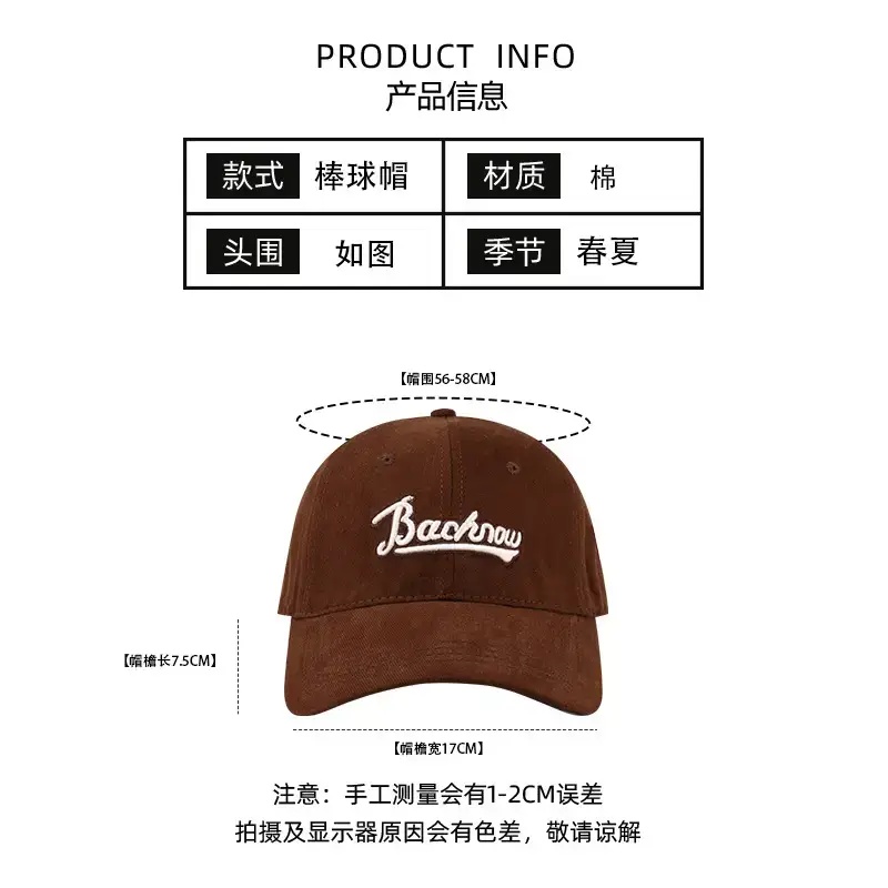 Huasoncope Blue Embroidered Peak Cap - Image 6