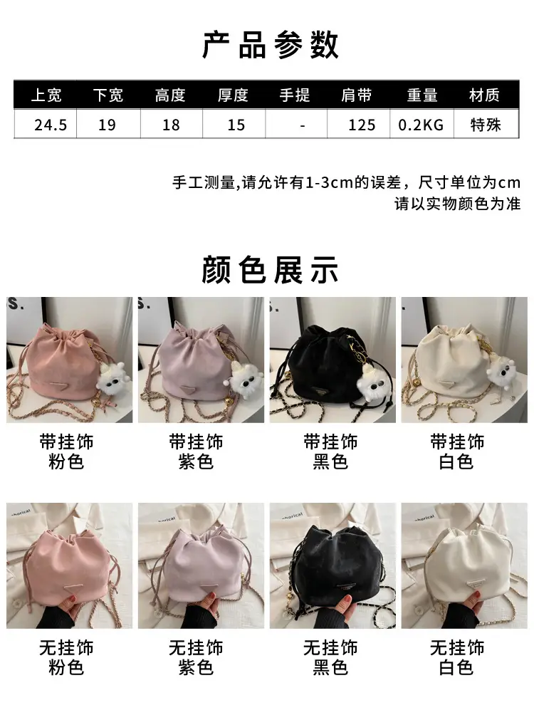 Pink Soft PU Drawstring Bucket Bag for Women — feature 3