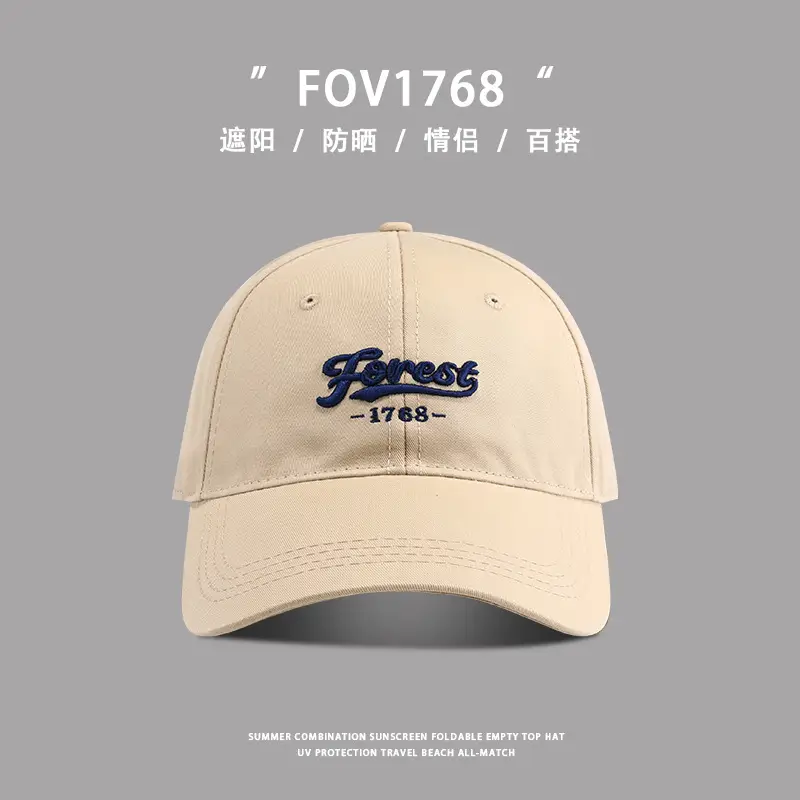 Men 3D Lettered Big Head Baseball Cap Sun Proof