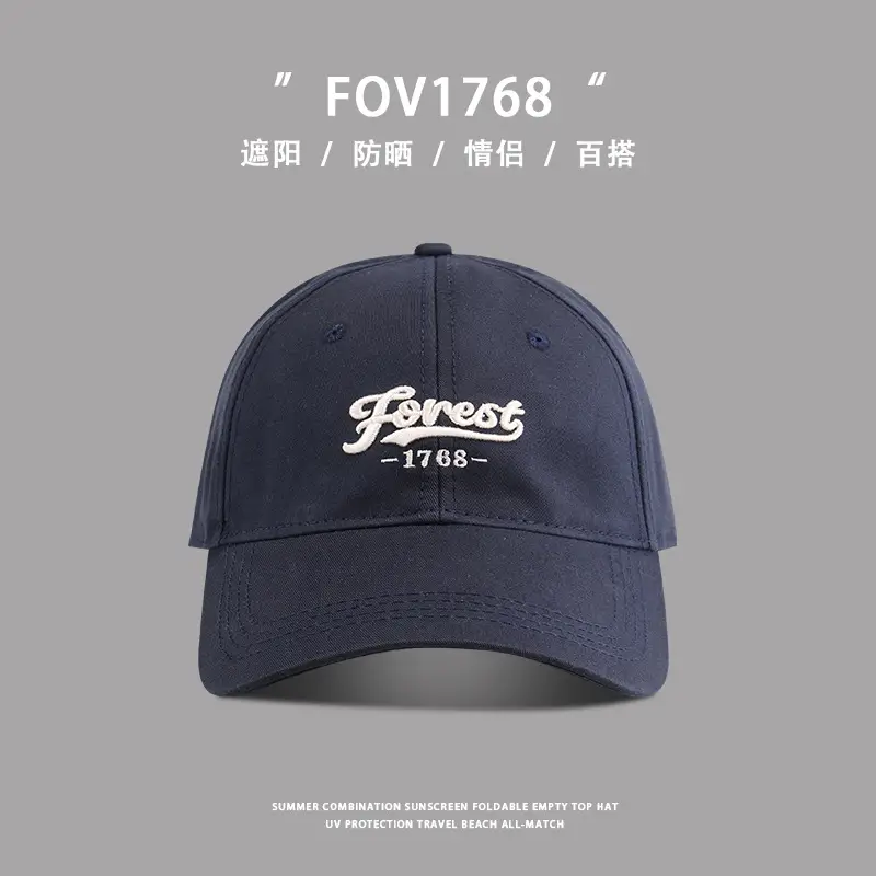 Men 3D Lettered Big Head Baseball Cap Sun Proof
