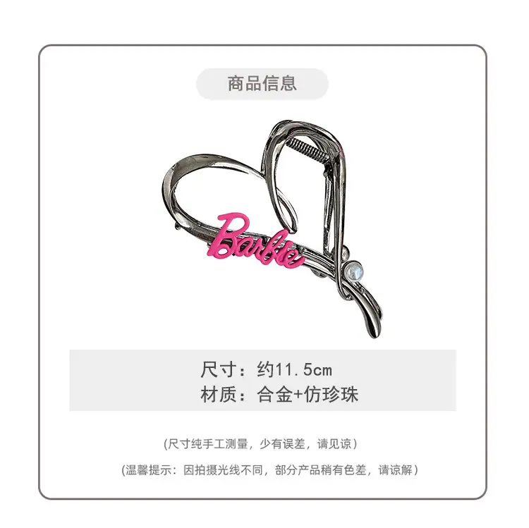 Sweet Love Hairpin for Women 2024 Back Updo — feature 1