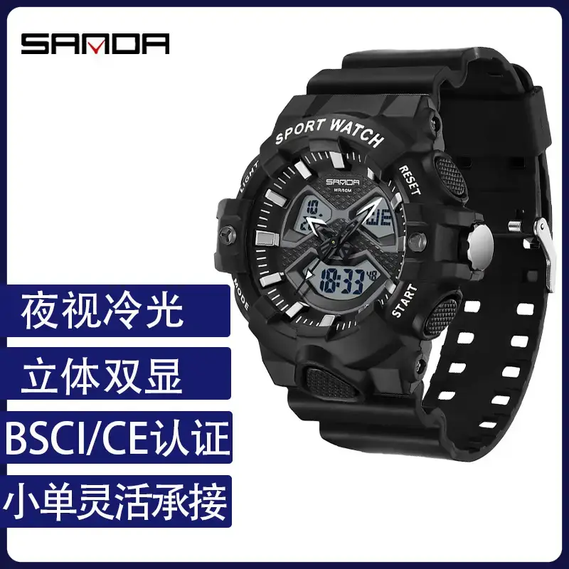 Sanda Waterproof Sports Watches Multi-Function Digital Clock - Image 7