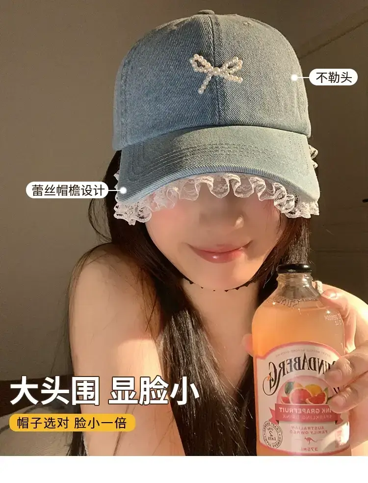 Women Denim Baseball Cap with Pearl Bow — feature 1