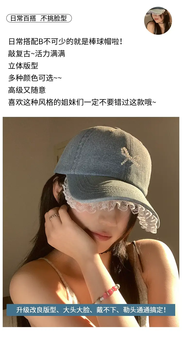 Women Denim Baseball Cap with Pearl Bow — feature 2
