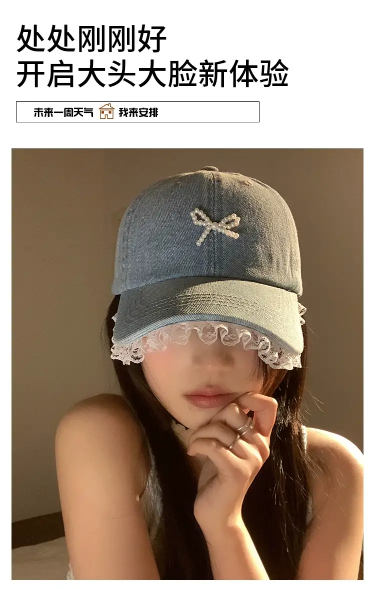 Women Denim Baseball Cap with Pearl Bow — feature 5