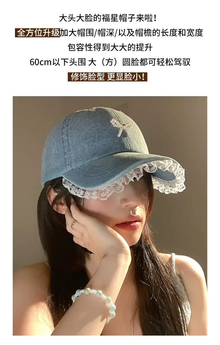 Women Denim Baseball Cap with Pearl Bow — feature 6