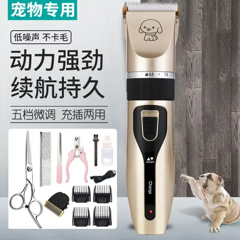 Pet Electric Hair Clipper with 6 Blades & USB Charging - Image 13