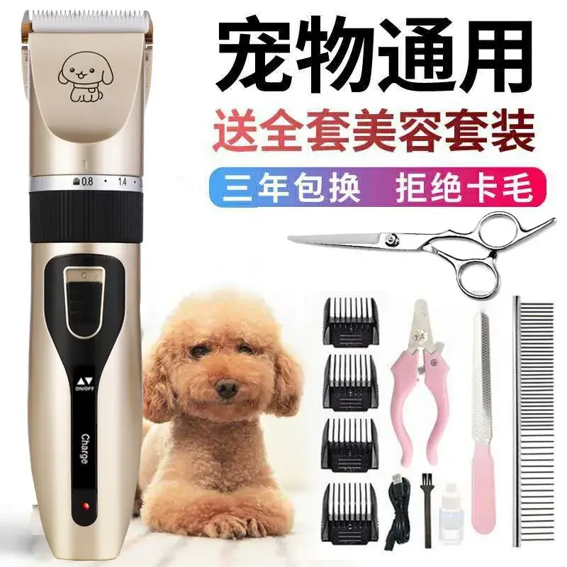 Pet Electric Hair Clipper with 6 Blades & USB Charging - Image 14