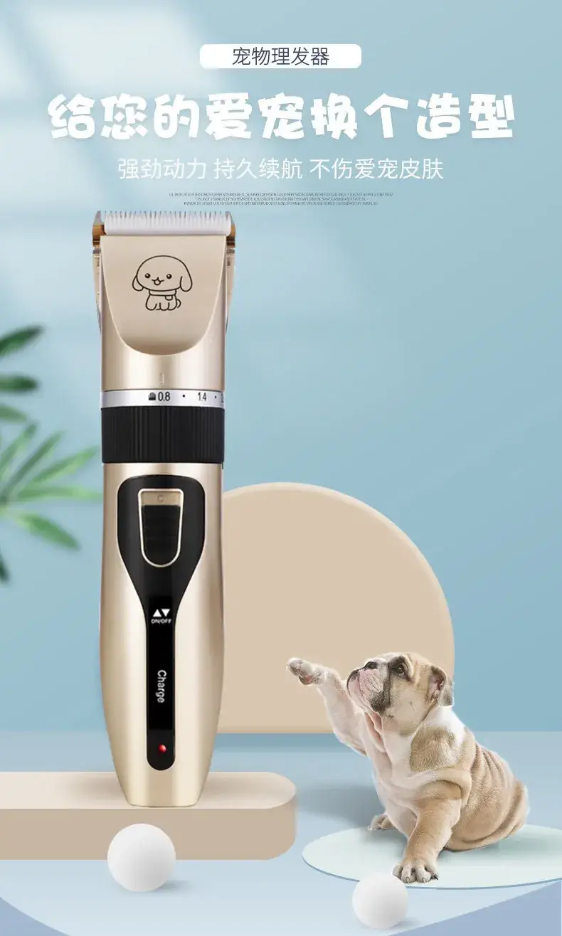 Pet Electric Hair Clipper with 6 Blades & USB Charging — feature 1