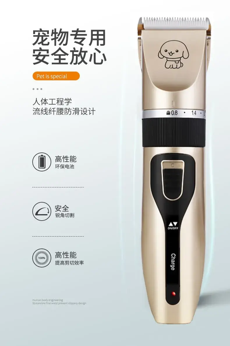 Pet Electric Hair Clipper with 6 Blades & USB Charging — feature 5