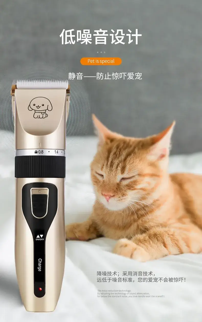 Pet Electric Hair Clipper with 6 Blades & USB Charging — feature 6