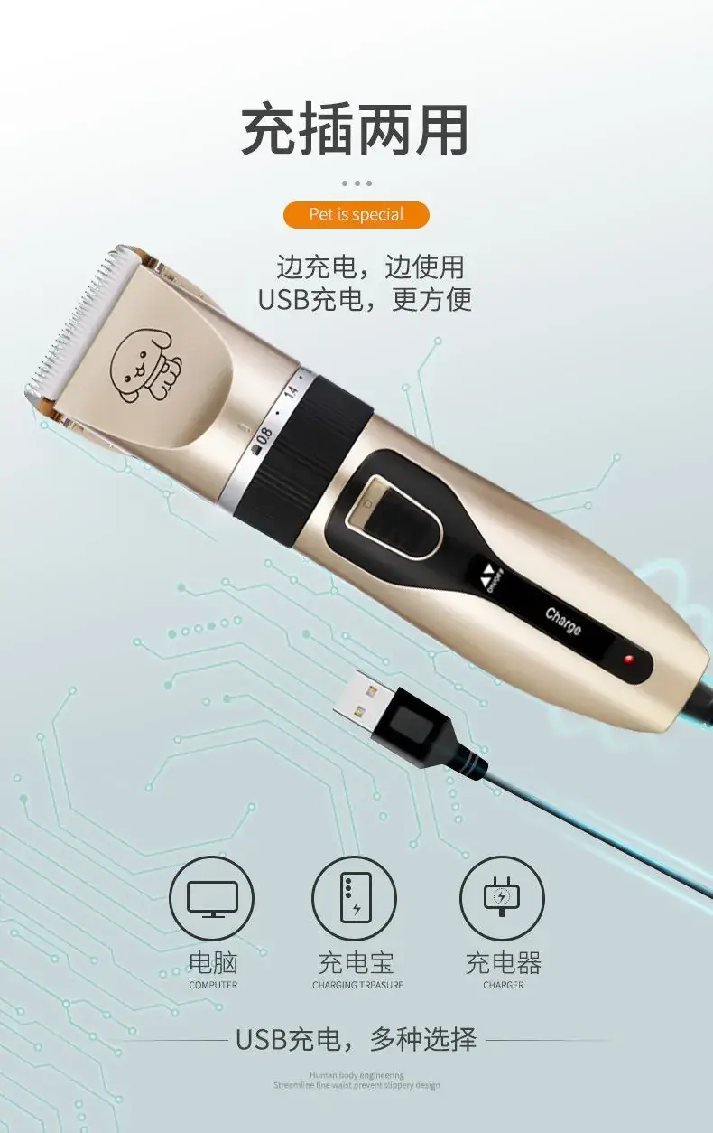 Pet Electric Hair Clipper with 6 Blades & USB Charging — feature 7