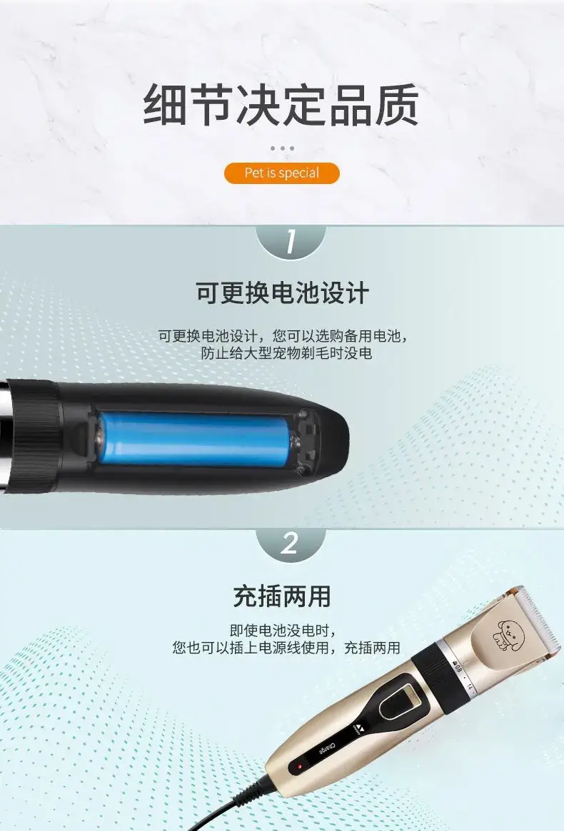Pet Electric Hair Clipper with 6 Blades & USB Charging — feature 8