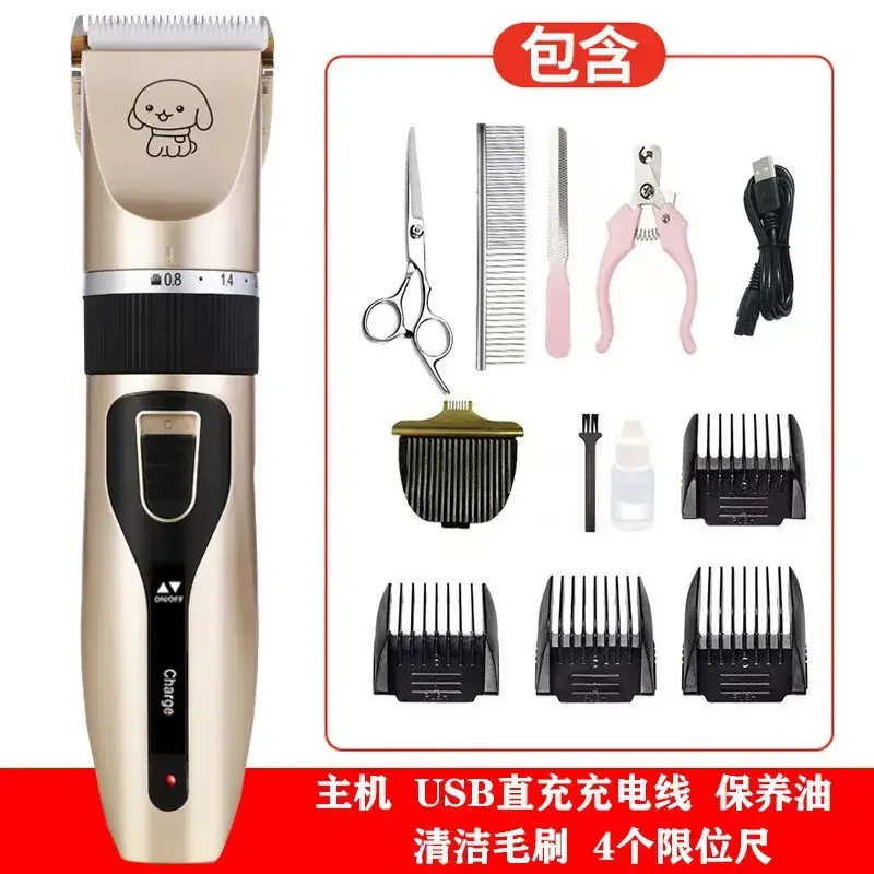 Pet Electric Hair Clipper with 6 Blades & USB Charging - Image 4