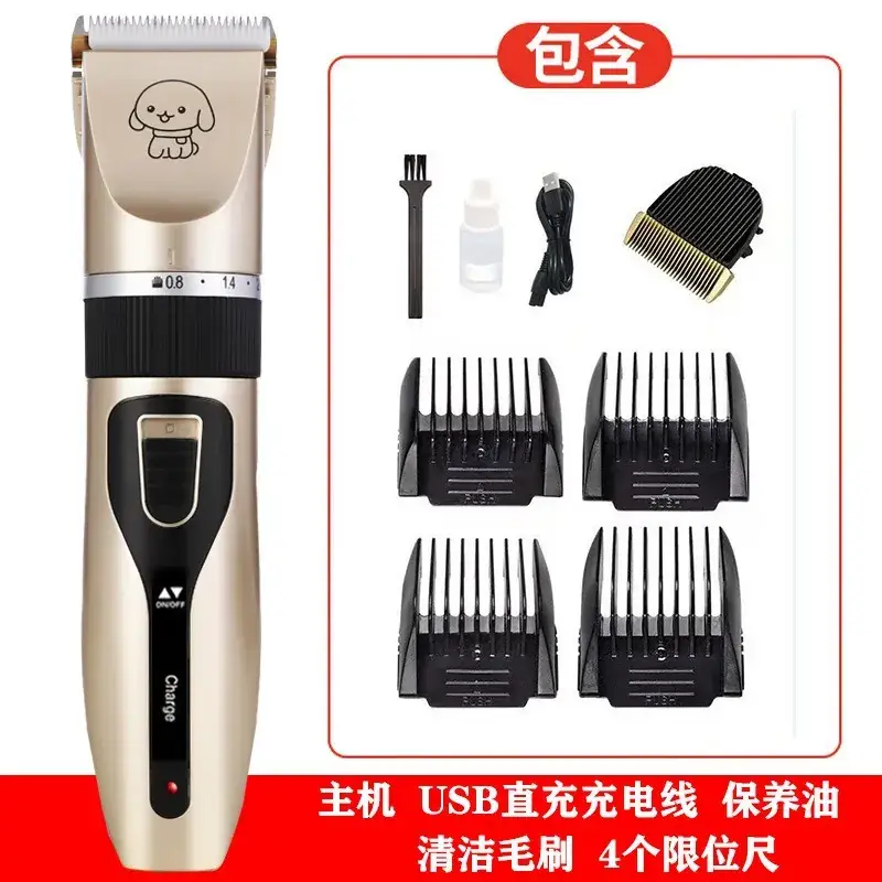 Pet Electric Hair Clipper with 6 Blades & USB Charging - Image 5