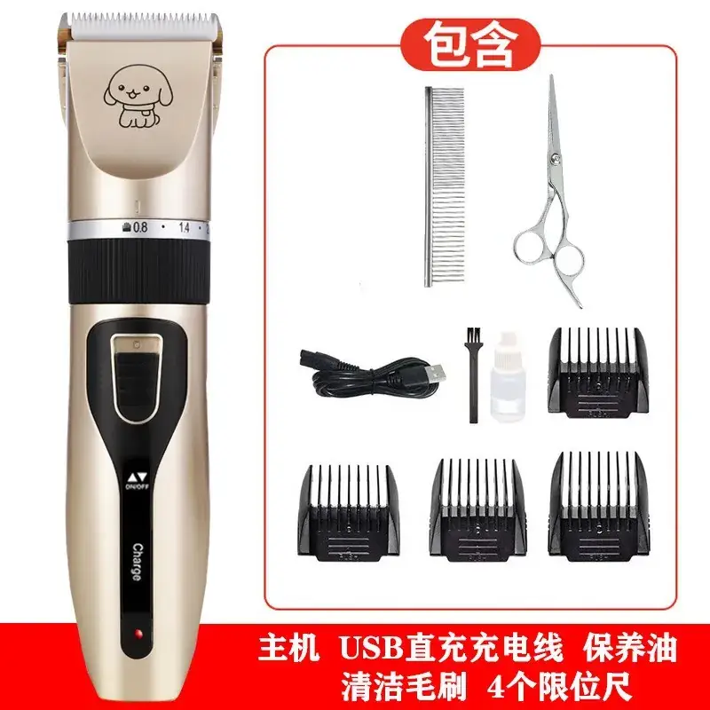 Pet Electric Hair Clipper with 6 Blades & USB Charging - Image 8