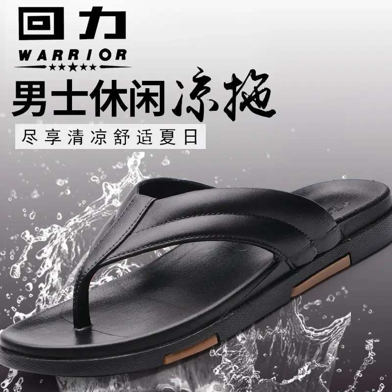 Men's Black Slip-On Thermal Flip Flops Summer — feature 2