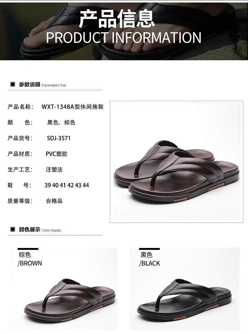 Men's Black Slip-On Thermal Flip Flops Summer — feature 3