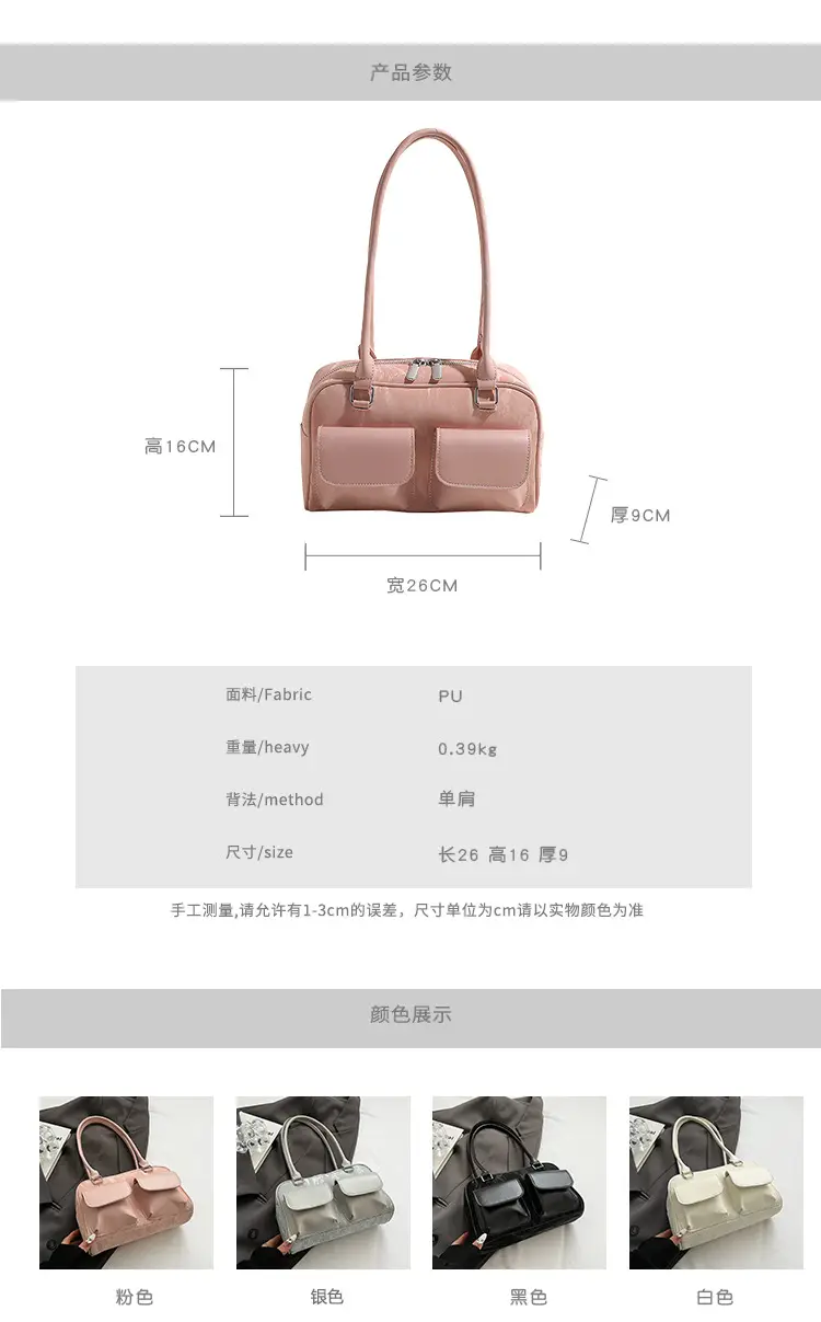 White PU Shoulder Bag for Women 2024 New Arrival — feature 10