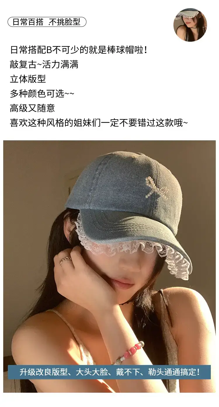 Women Blue Pearl Bow Denim Baseball Cap — feature 2