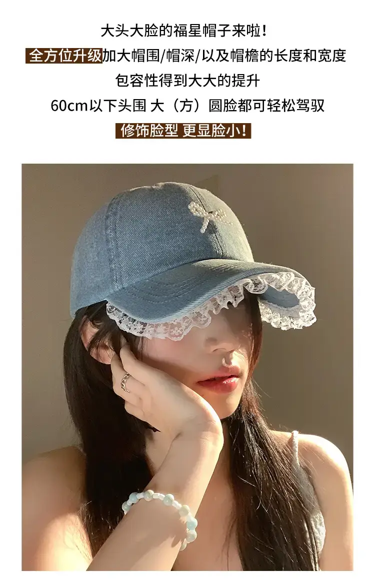 Women Blue Pearl Bow Denim Baseball Cap — feature 6