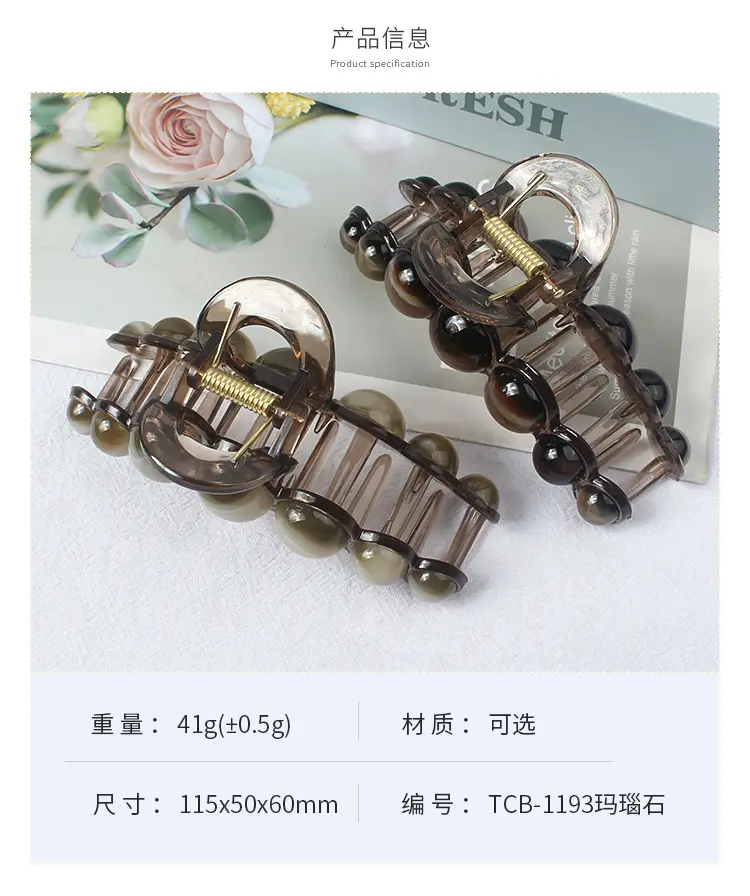 New Style Amber Pearl Hair Clip with Large Back Head — feature 7