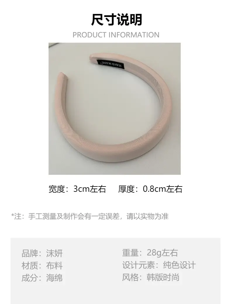 Korean Style Cream Headband for Women 2024 — feature 1