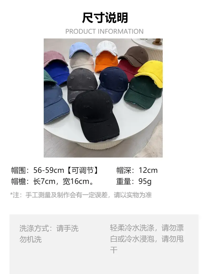 Men Distressed Cotton Cap Retro Style Brown Clothing Accessories — feature 1