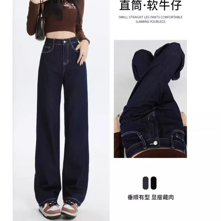 Dark Blue Straight Jeans for Women Wholesale