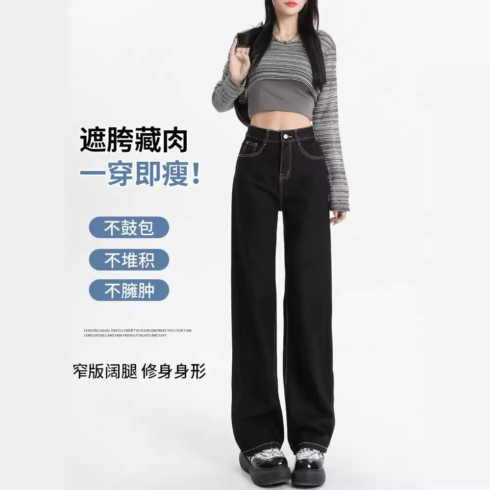 Dark Blue Straight Jeans for Women Wholesale