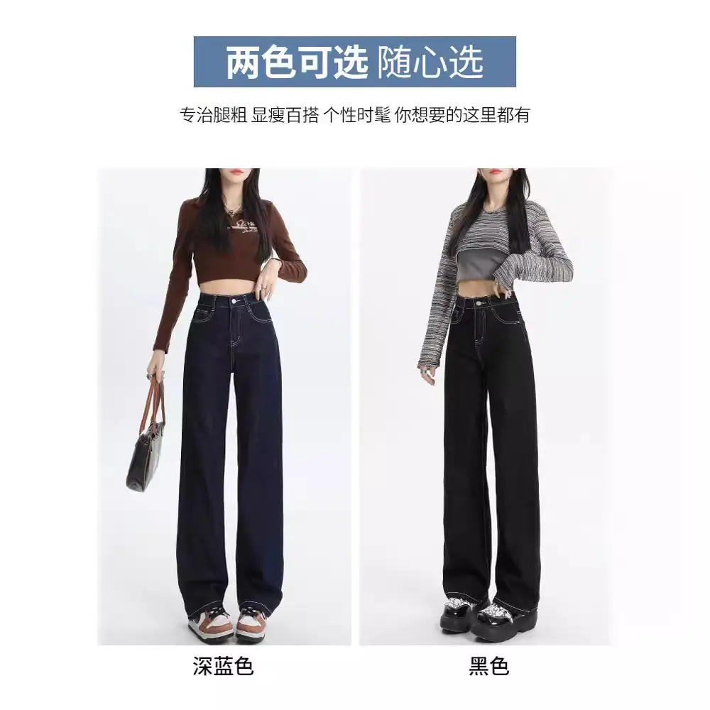 Dark Blue Straight Jeans for Women Wholesale