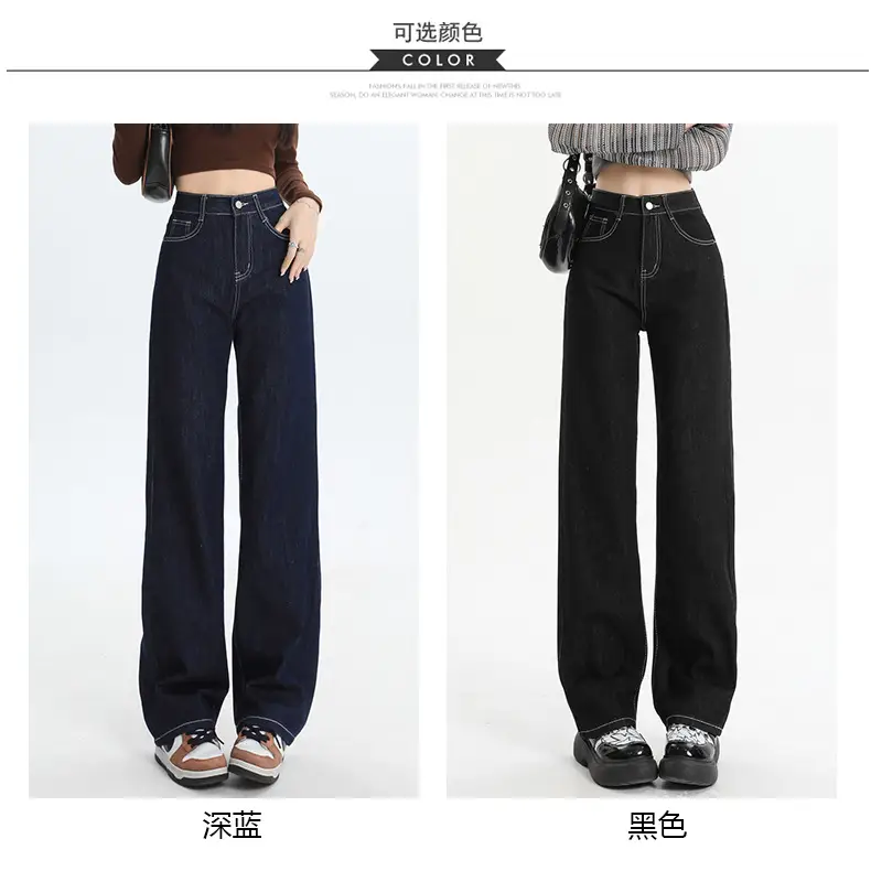 Dark Blue Straight Jeans for Women Wholesale — feature 1