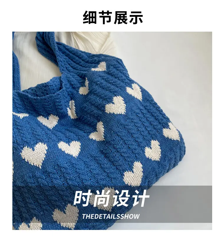 Heart-Shaped Knitted Women's Shoulder Bag — feature 13