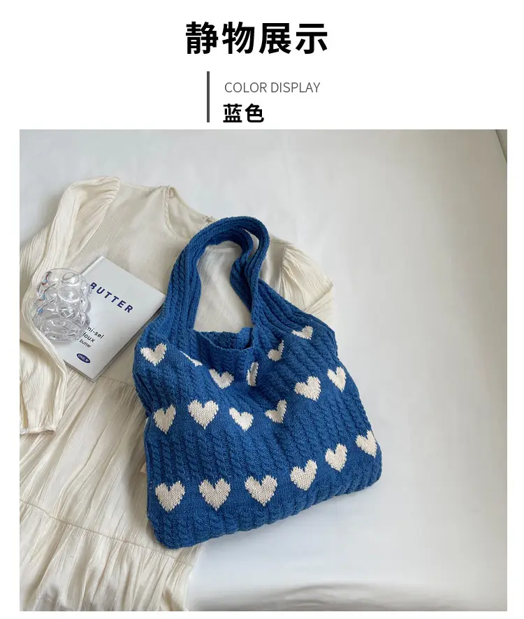 Heart-Shaped Knitted Women's Shoulder Bag — feature 16