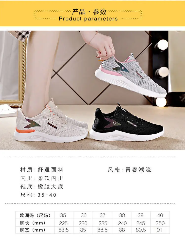 Women's 2025 Pink & Grey Running Shoes Lightweight Soft Sole — feature 1