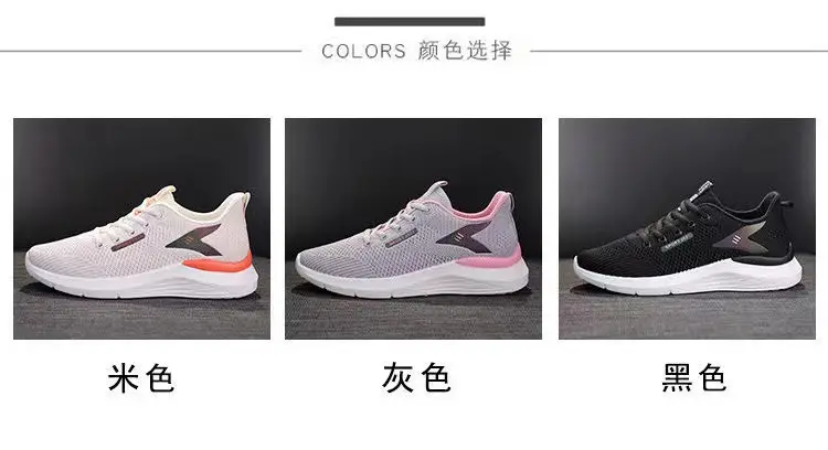 Women's 2025 Pink & Grey Running Shoes Lightweight Soft Sole — feature 2