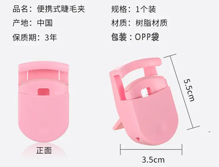 Portable Eyelash Curler Pink & Mint — feature 1