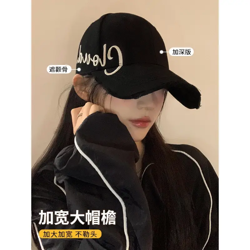 Black Embroidered Women's Brim Cap with Cloud Design - Image 8