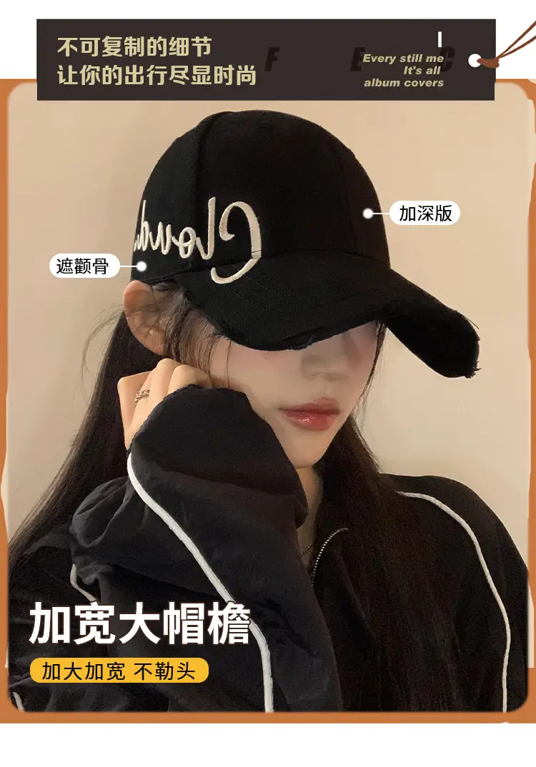Black Embroidered Women's Brim Cap with Cloud Design — feature 1