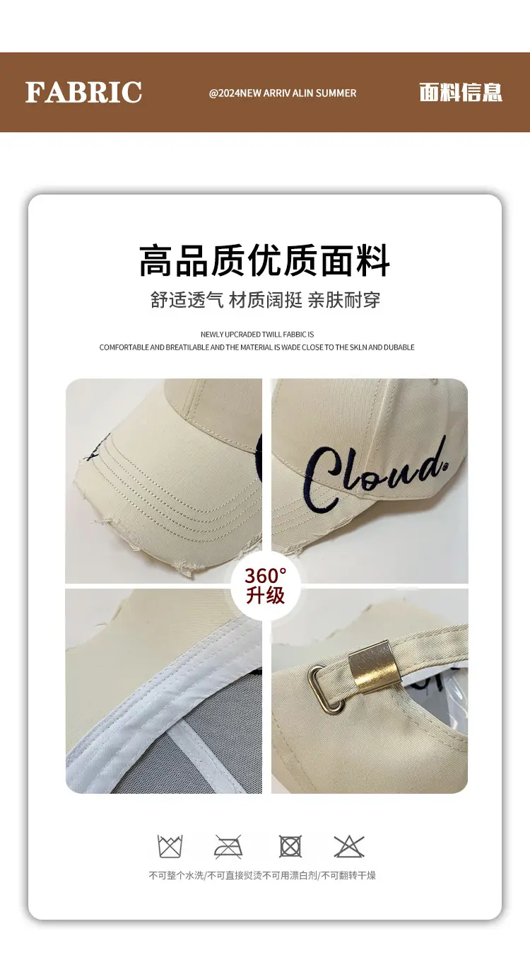 Black Embroidered Women's Brim Cap with Cloud Design — feature 4