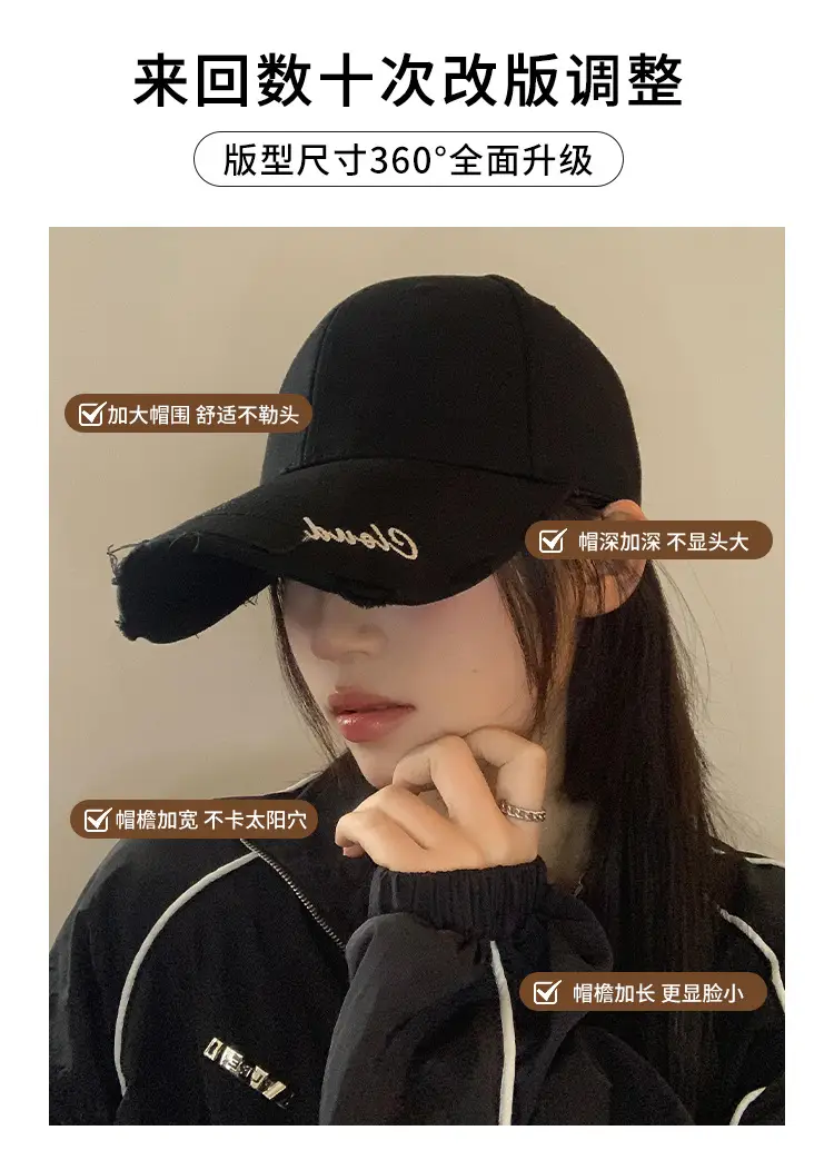 Black Embroidered Women's Brim Cap with Cloud Design — feature 5