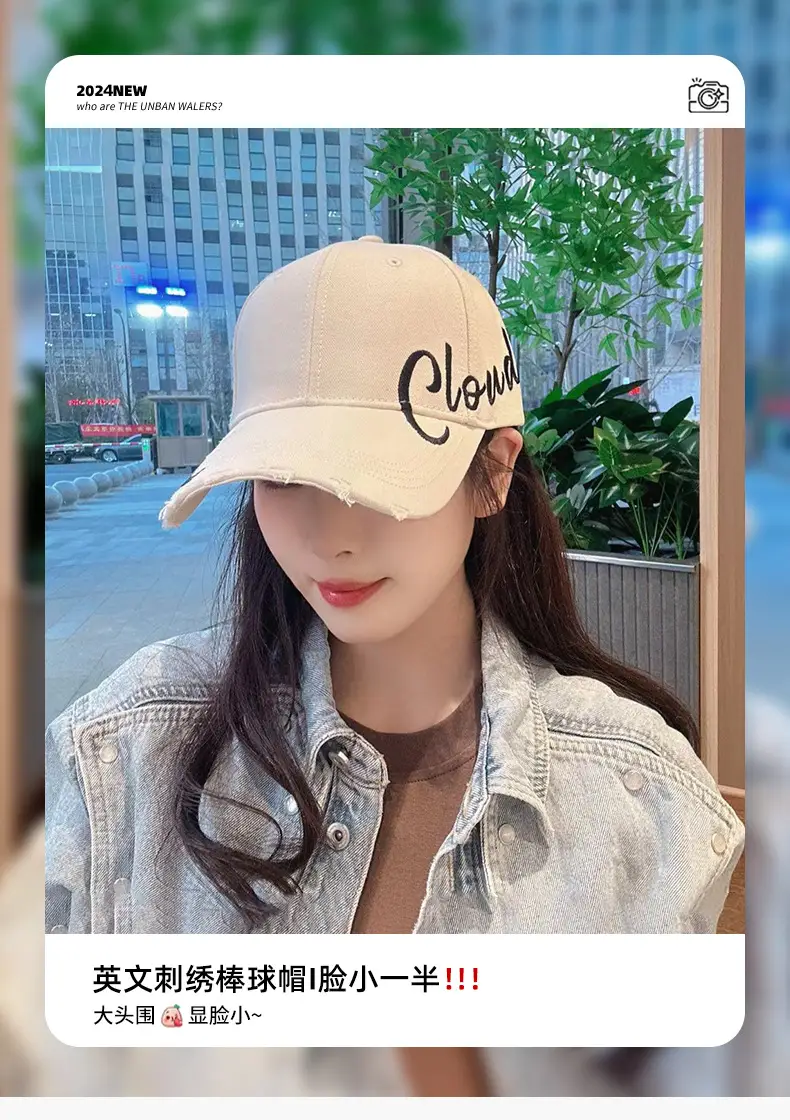 Beige Crewn't Embroidered Baseball Cap Women Men Summer — feature 1