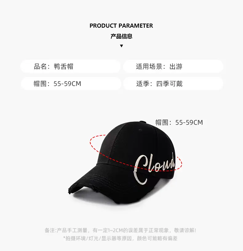 Beige Crewn't Embroidered Baseball Cap Women Men Summer — feature 3