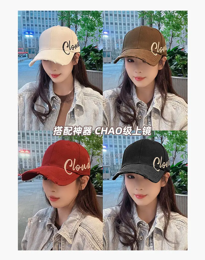 Beige Crewn't Embroidered Baseball Cap Women Men Summer — feature 4