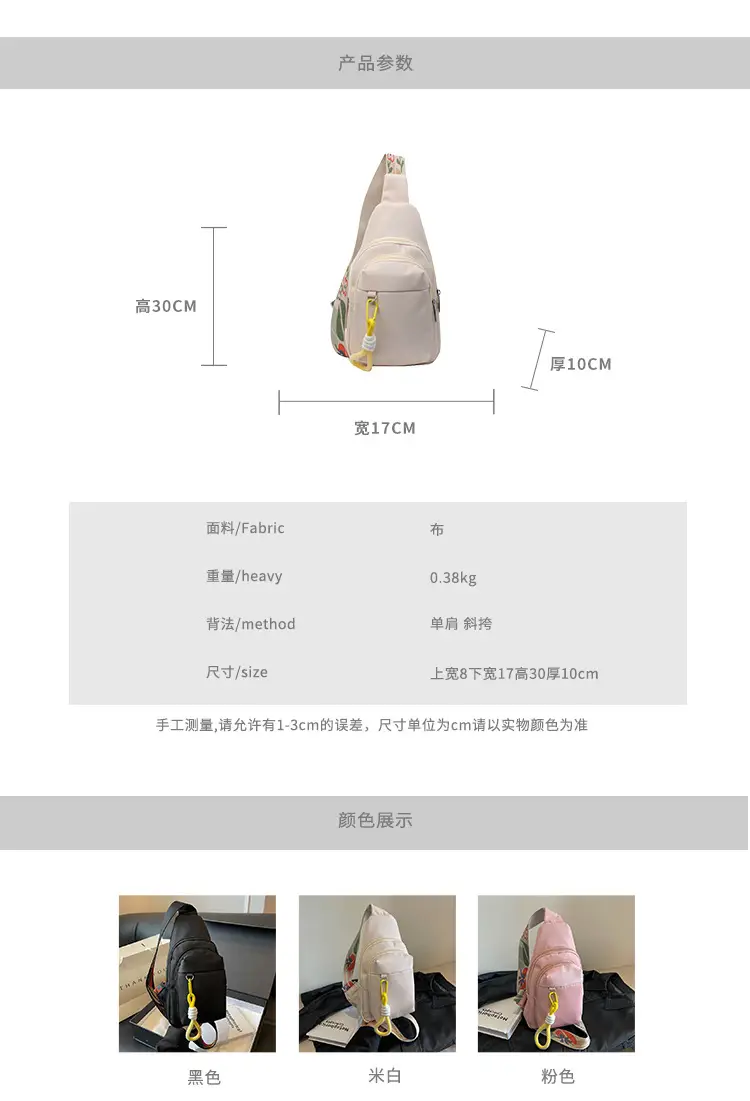 Pink Multi-Compartment Shoulder Bag for Women — feature 2