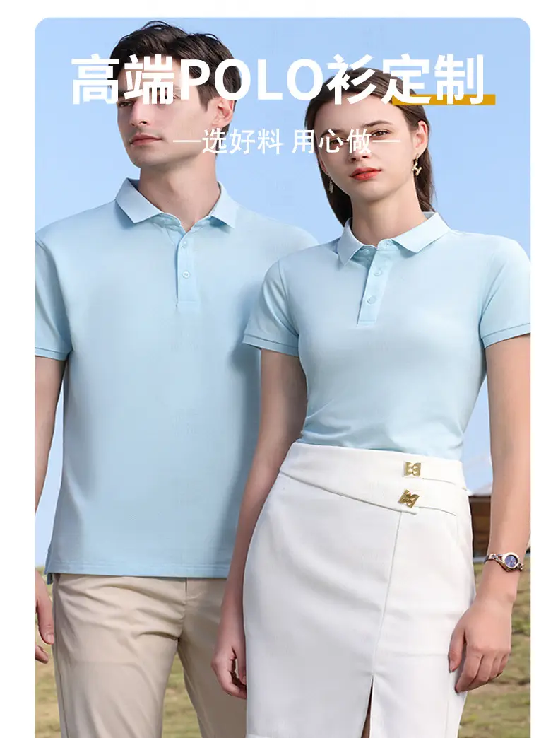 Ice Silk Polo Shirt with Embroidered Logo — feature 1
