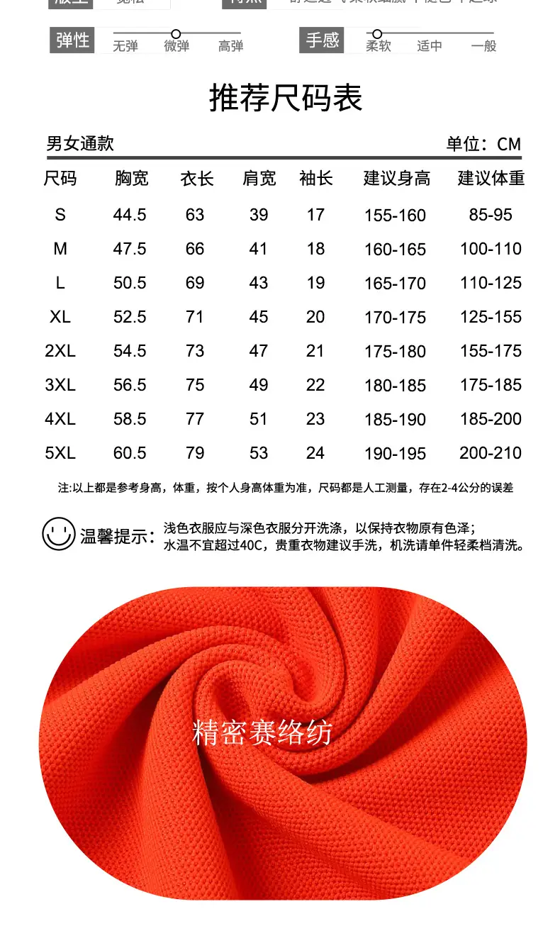 Ice Silk Polo Shirt with Embroidered Logo — feature 10